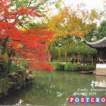 Humble Adistrator's Garden Suzhou, China